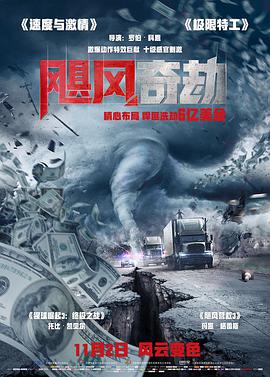 《金玉良缘》主视觉